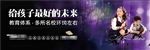 户外