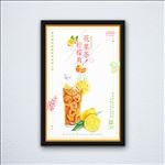 手绘柠檬茶海报