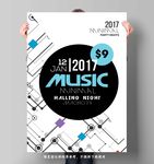 时尚音乐海报