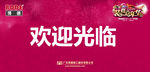 台牌图片