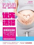 爱心月子
