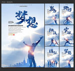 企业文化 公司文化 企业展板