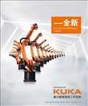 工业机器人