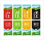 五谷杂粮