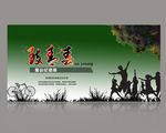 致青春