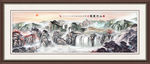 山水国画