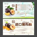黑布林