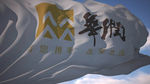 华润集团