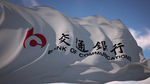 中国交通银行