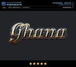 PSD特效字体印花透金属样式