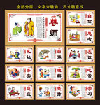 校园文化