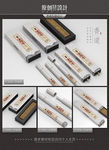 玉檀香香盒包装设计平面图