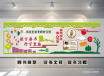 阅览室 阅读室 读书文化墙