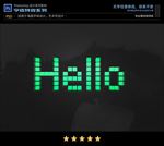 PSD特效字体发光样式