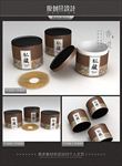 古典盘香香盒包装设计平面图