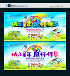 幼儿园毕业典礼