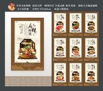 饮食文化