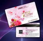 婚庆VIP卡