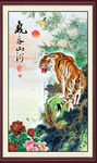 老虎