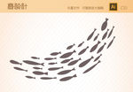 鱼群矢量图