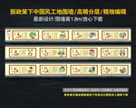 工地围墙