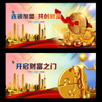 理财金融