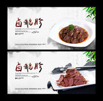 卤鹅胗