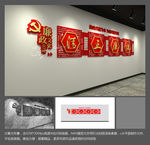 廉政文化墙模型效果图