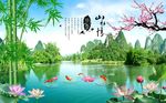 山水情风景图