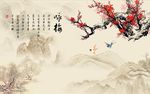 国画梅花图