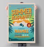 夏日冲浪海报