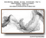 泼墨山水画 抽象山水