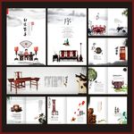 红木家具画册