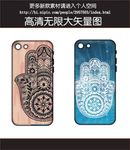 手掌手机壳图案