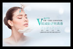 整形美容
