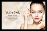 整形美容