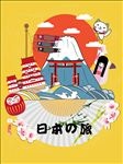 日本旅游 日本扁平化旅游海报