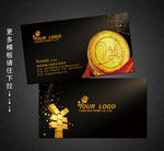 金融名片