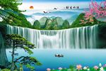山水