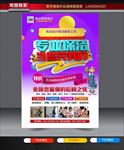 保洁