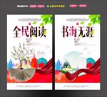 树海无涯苦作舟