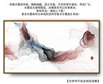 水墨