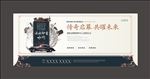 中式建筑 中式地产 水街