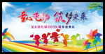 幼儿园毕业