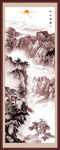 竖幅山水画