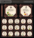 校园文化