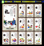 校园展板