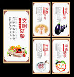 食堂挂画