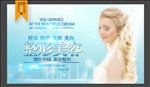 整形美容