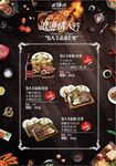 西餐牛排套餐菜单